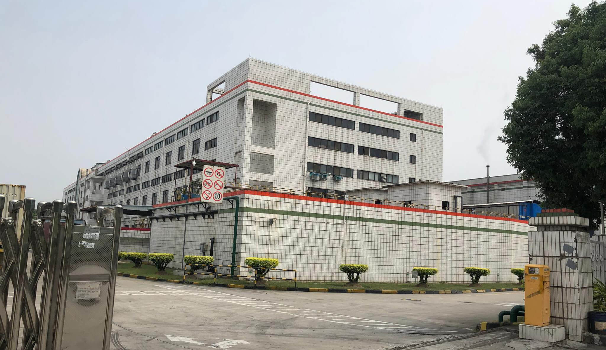 华东悬浮风机案例-山东青岛**食品有限公司