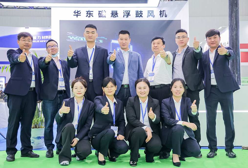 告捷 | 2023年第十四届垃圾焚烧展荣耀收官，山东华东风机载誉而归！
