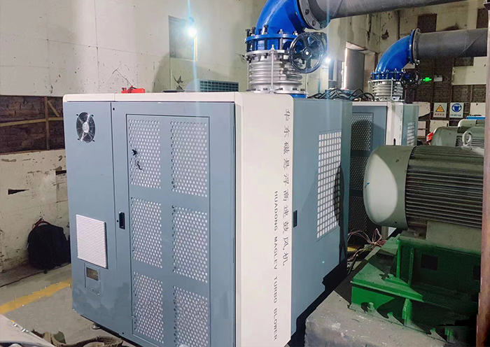 华东磁悬浮风机案例-山东某钢铁