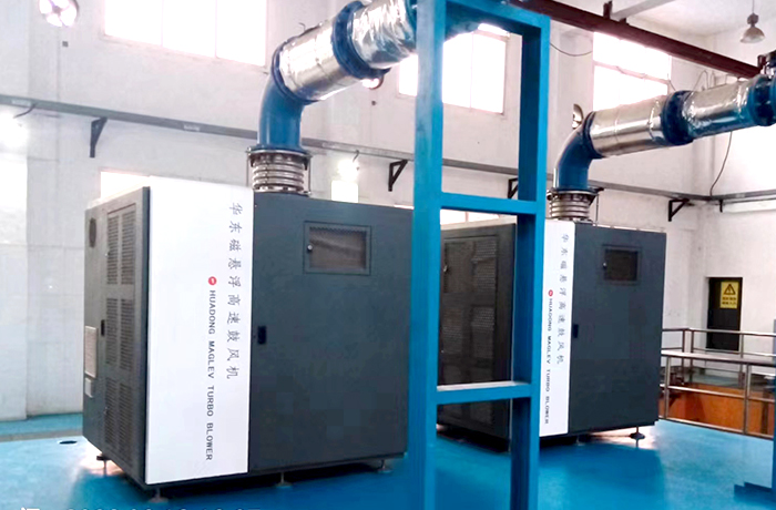 华东磁悬浮鼓风机案例-某水务公司