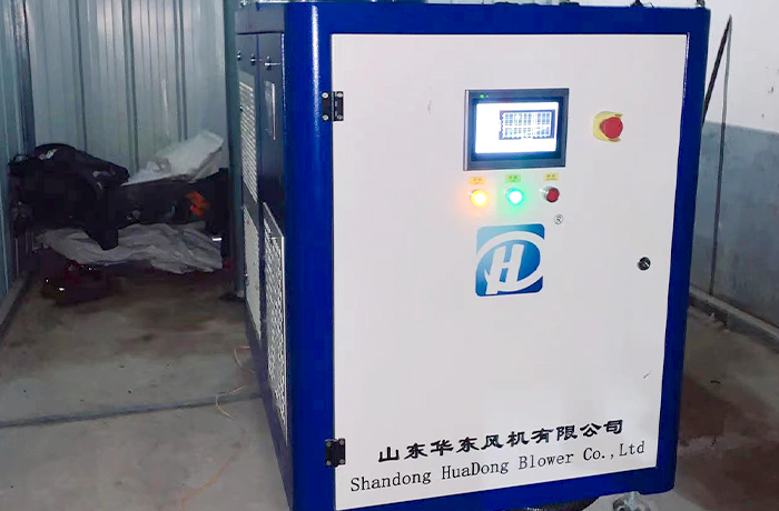 华东空气悬浮风机案例-济宁某新材料公司