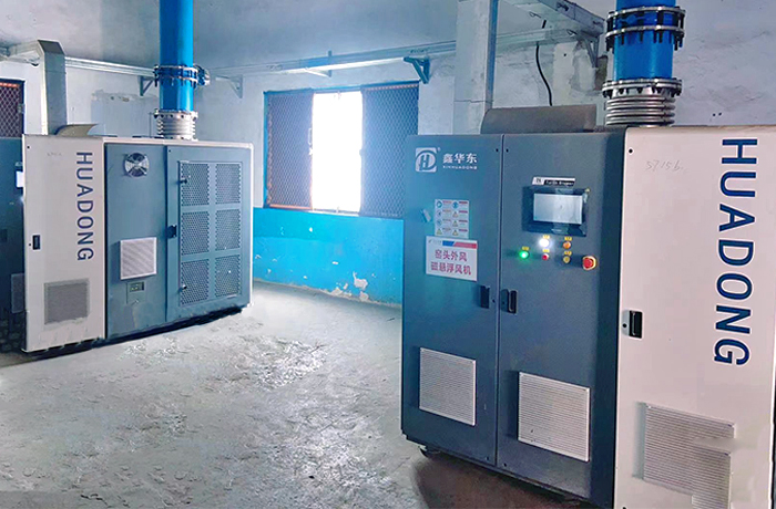 华东磁悬浮鼓风机案例-费县某水泥厂