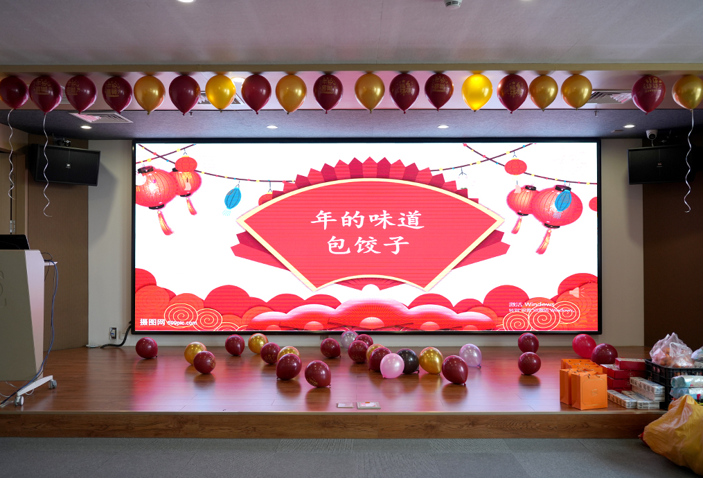 小年纳福，情暖新春丨华东欢乐会圆满举行