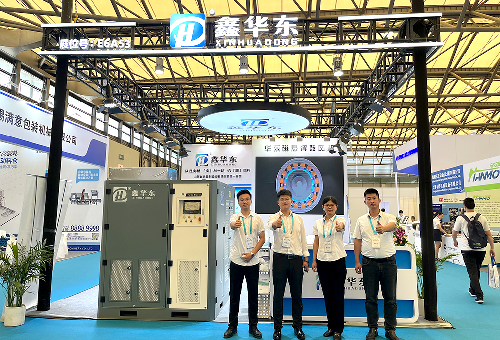 华东风机丨聚焦上海发酵展精彩，助力生物发酵产业绿色发展