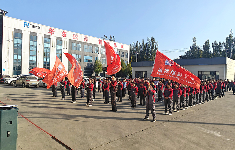 华东风机2024年度秋季职工趣味运动会精彩回顾！