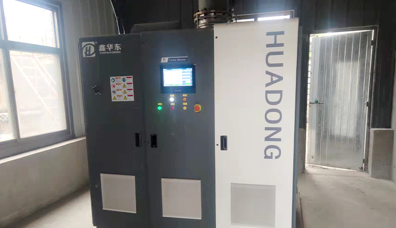 华东磁悬浮鼓风机案例-河北某造纸厂