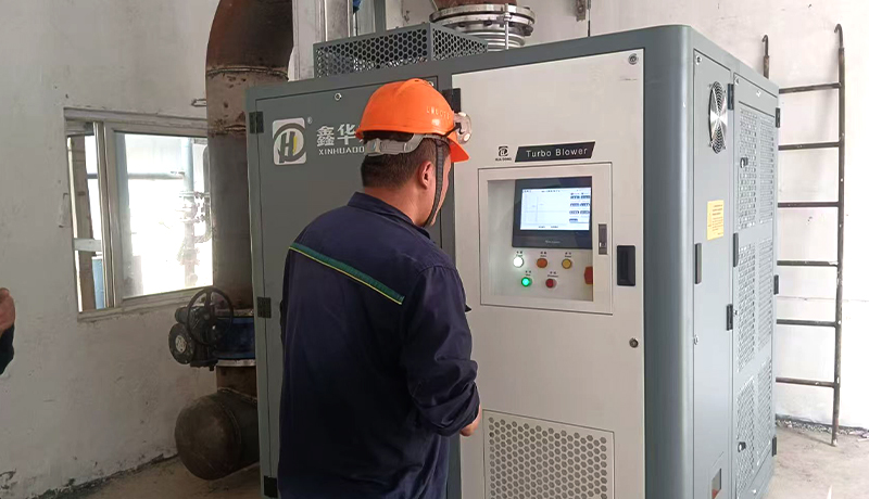 华东磁悬浮鼓风机案例-徐州某化工厂