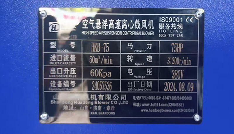 磁悬浮风机和罗茨风机对比,哪个更好？