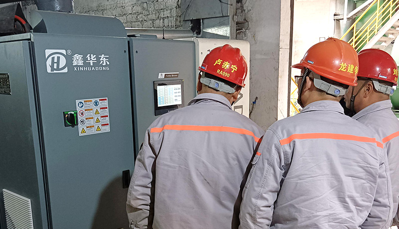 华东磁悬浮鼓风机案例-广西某水泥厂