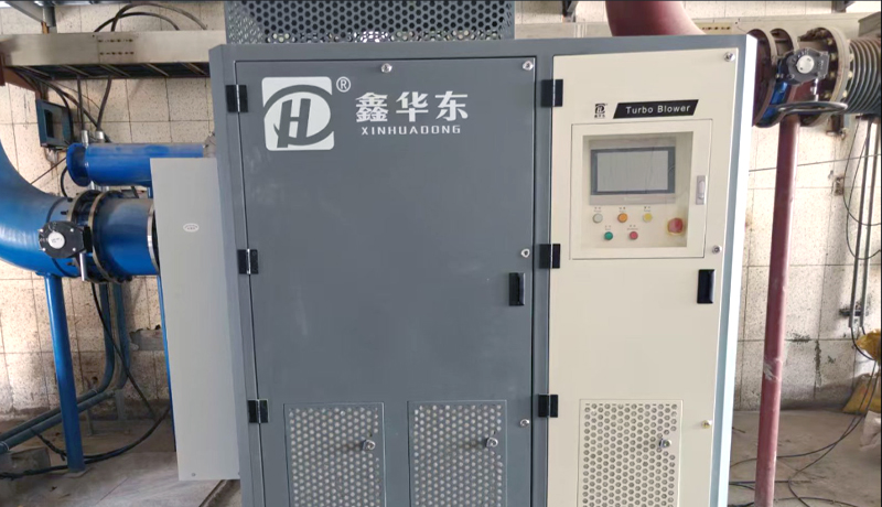 华东磁悬浮离心鼓风机案例-淄博某化工厂