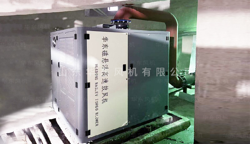 鑫华东磁悬浮风机案例分享&mdash;&mdash;&mdash;山东某钢铁有限公司